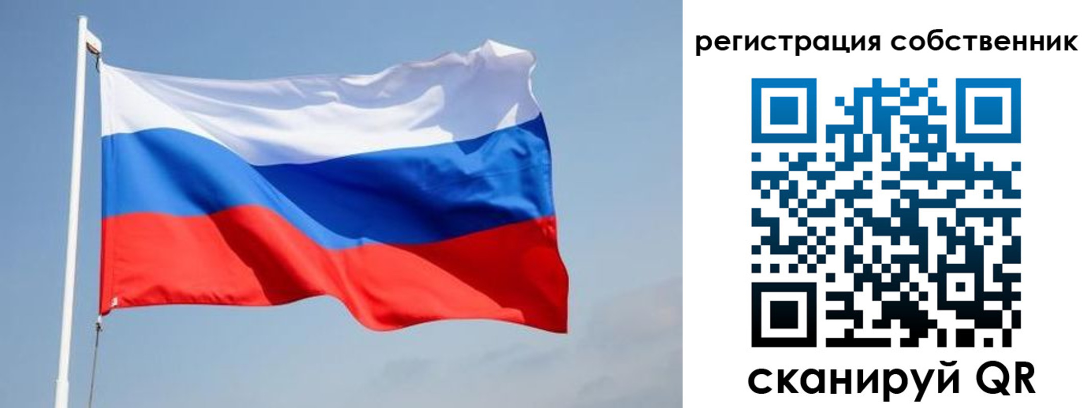 прописка для военкомата в Серове