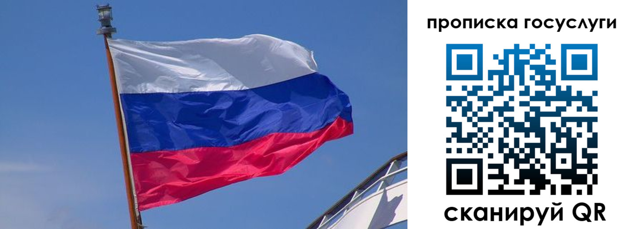 регистрация в Серове