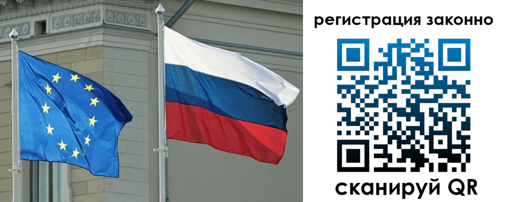 прописка для военкомата в Серове