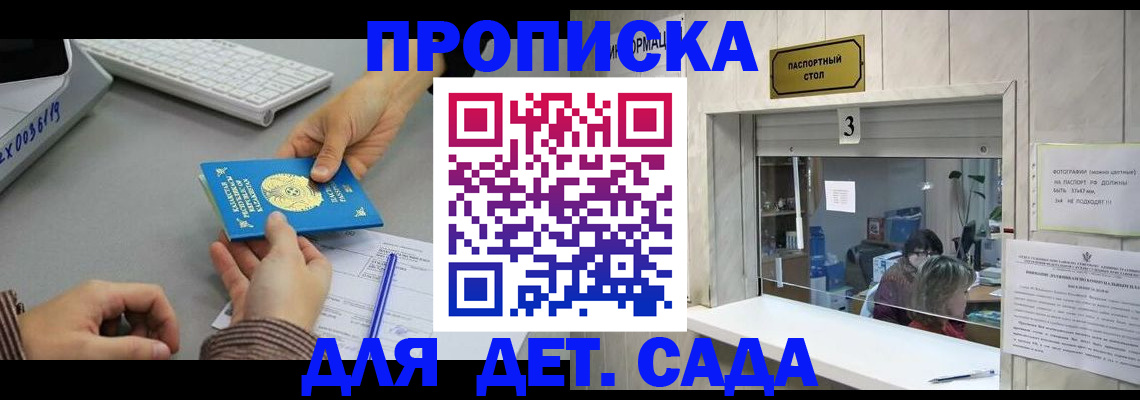 миграционный учет в Серове