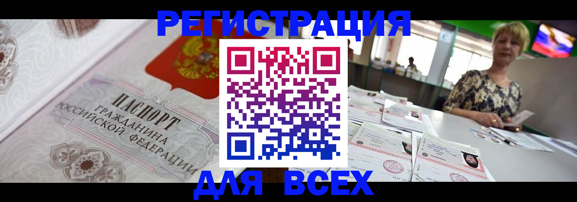 найти адрес прописки в Серове