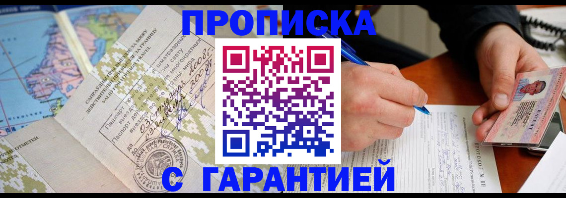 регистрация для школы в Серове