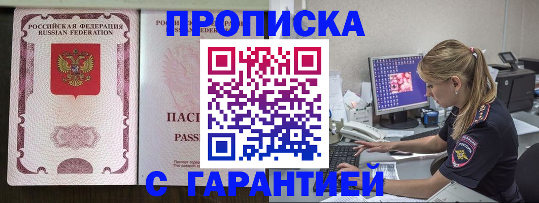 временная регистрация госуслуги в Серове