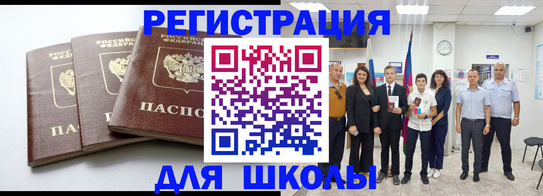 временная регистрация надежно в Серове