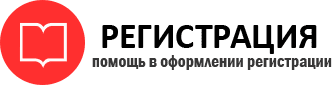 прописка в Серове id241597